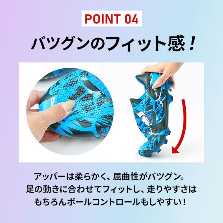サッカーシューズ 大人 pmyfootshoes06 | BACKYARD FAMILY | 詳細画像10 