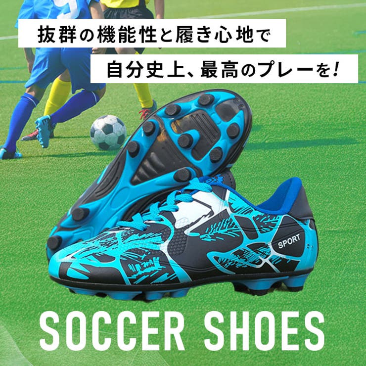 サッカーシューズ 大人 pmyfootshoes06 | BACKYARD FAMILY | 詳細画像2 