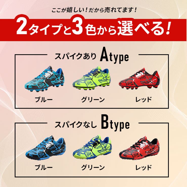 サッカーシューズ 大人 pmyfootshoes06 | BACKYARD FAMILY | 詳細画像3 