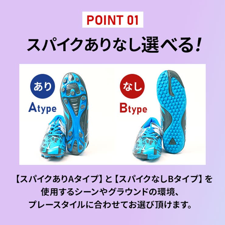 サッカーシューズ 大人 pmyfootshoes06 | BACKYARD FAMILY | 詳細画像7 