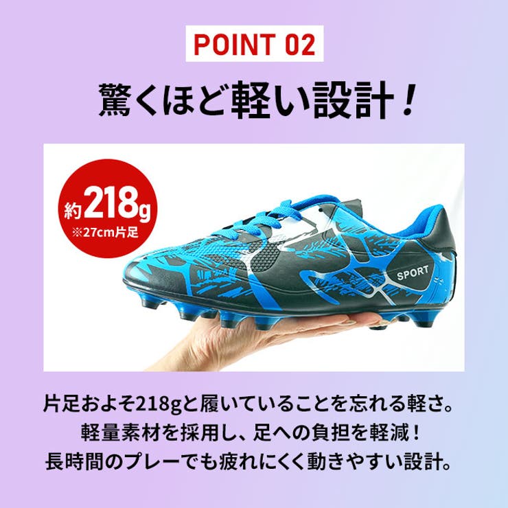 サッカーシューズ 大人 pmyfootshoes06 | BACKYARD FAMILY | 詳細画像8 