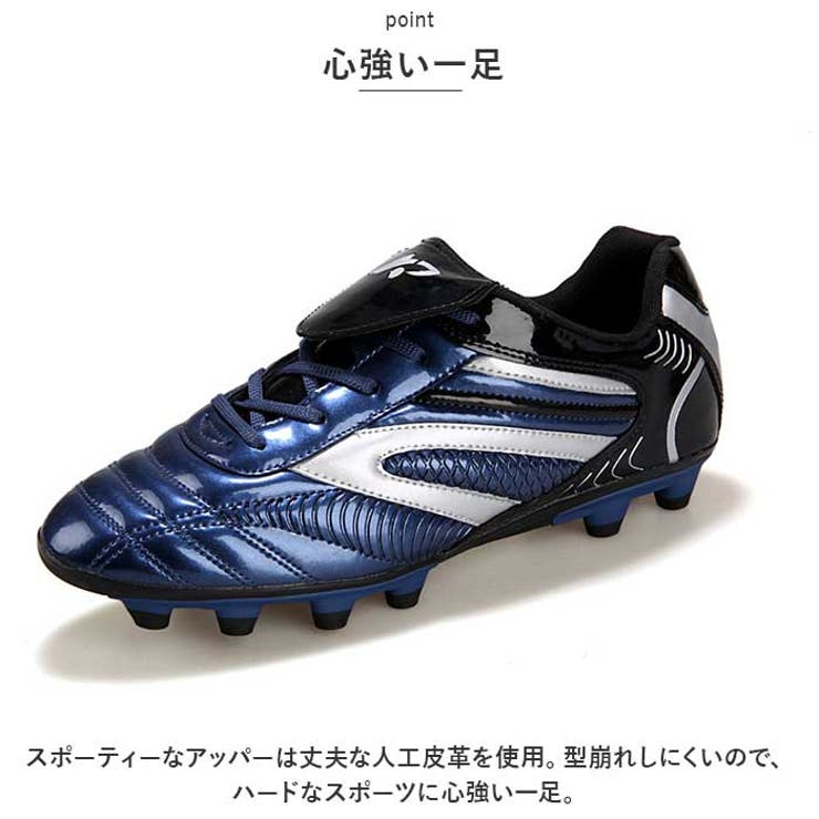 サッカーシューズ 子供 pmyfootshoes07 | BACKYARD FAMILY | 詳細画像3 