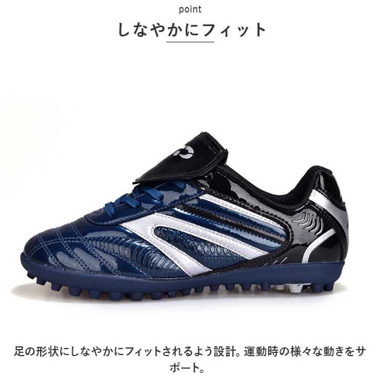 サッカーシューズ 子供 pmyfootshoes07 | BACKYARD FAMILY | 詳細画像4 
