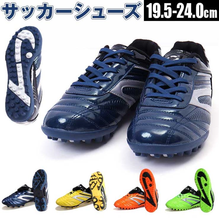 サッカーシューズ 子供 pmyfootshoes07 | BACKYARD FAMILY | 詳細画像1 