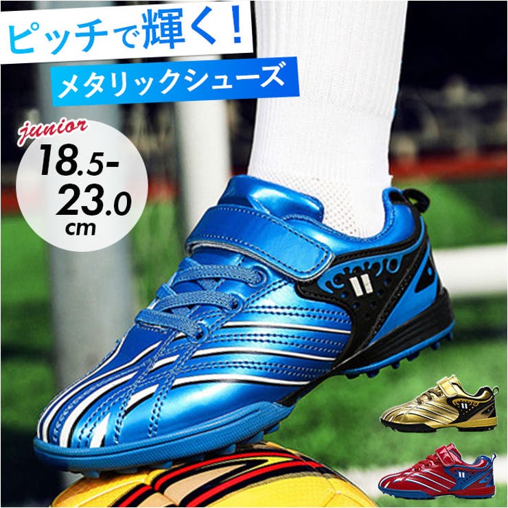 フットケア @Mary Joy Yasui 2 Jumbo pack サッカーシューズ 子供 pmyfootshoes10[品番：BCYW0028410