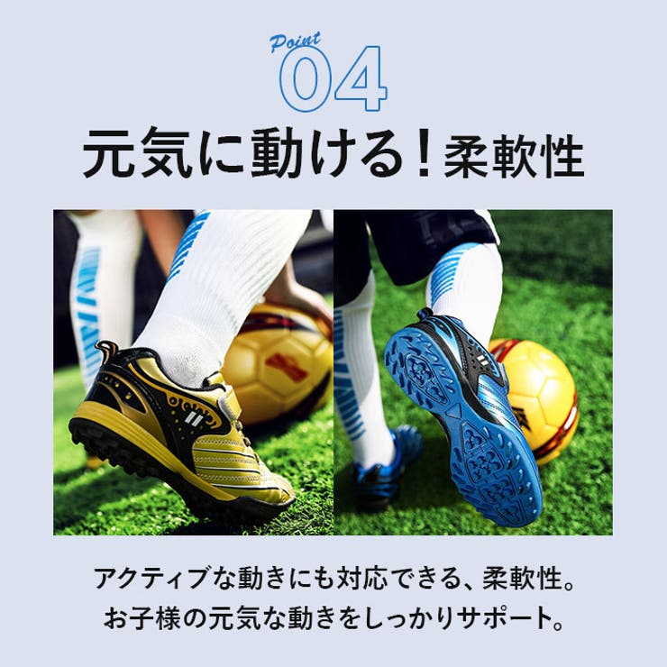 サッカーシューズ 子供 pmyfootshoes10 | BACKYARD FAMILY | 詳細画像11 