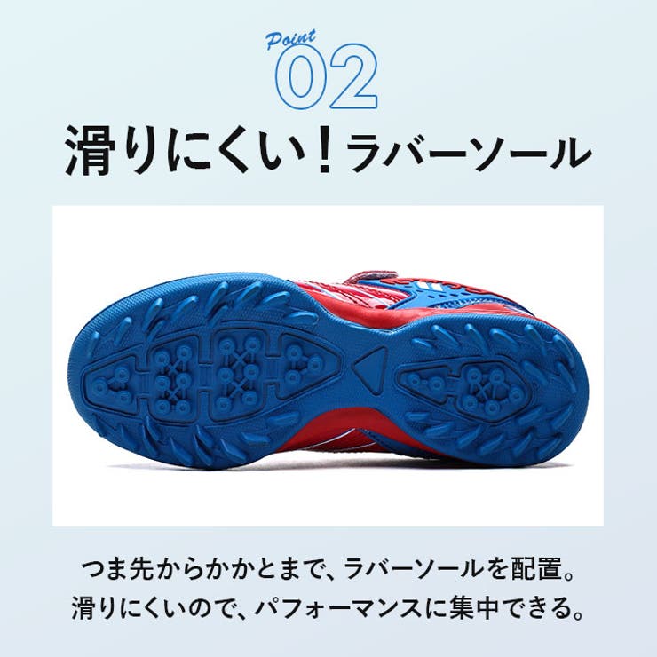サッカーシューズ 子供 pmyfootshoes10 | BACKYARD FAMILY | 詳細画像9 