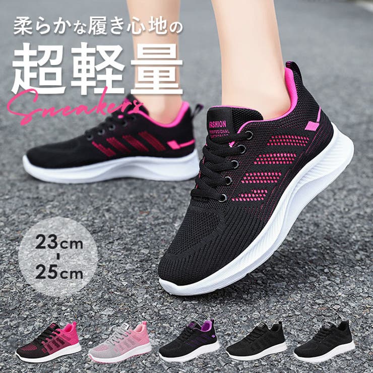 ニーカー レディース pmygh83135 | BACKYARD FAMILY | 詳細画像1 