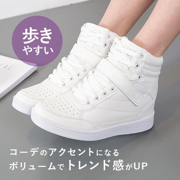 インヒールスニーカー ハイカット pmyhighshoes01 | BACKYARD FAMILY | 詳細画像5 