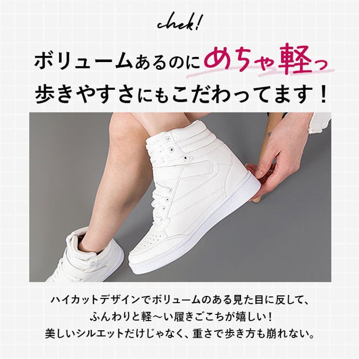 インヒールスニーカー ハイカット pmyhighshoes01 | BACKYARD FAMILY | 詳細画像7 