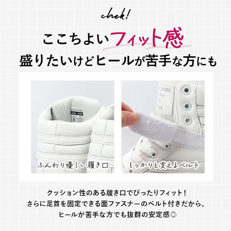 インヒールスニーカー ハイカット pmyhighshoes01 | BACKYARD FAMILY | 詳細画像8 