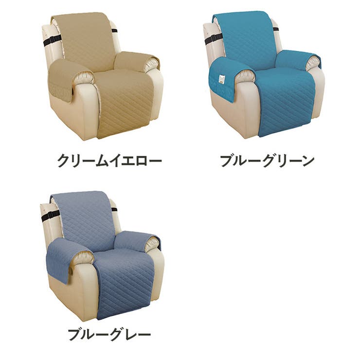 リクライニングチェアカバー pmyht046 | BACKYARD FAMILY | 詳細画像16 