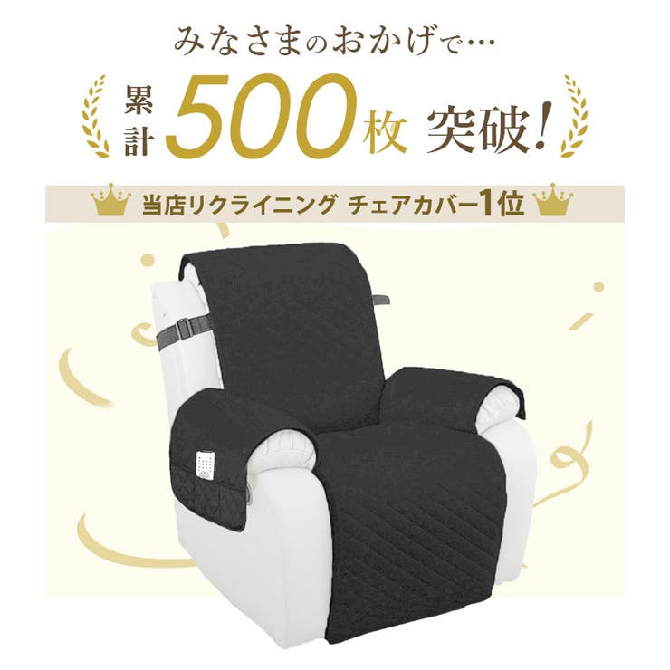 リクライニングチェアカバー pmyht046 | BACKYARD FAMILY | 詳細画像3 