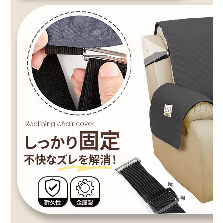 リクライニングチェアカバー pmyht046 | BACKYARD FAMILY | 詳細画像9 