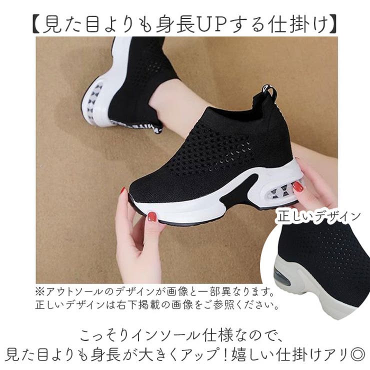 インヒールスニーカー スリッポン pmyinsn22 | BACKYARD FAMILY | 詳細画像3 