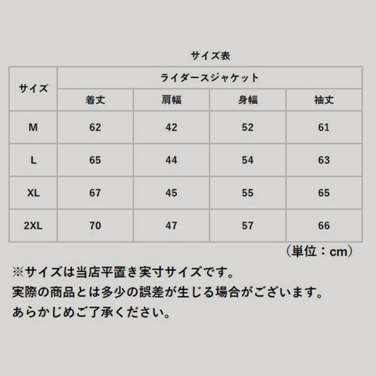 ライダースジャケット pmyjacket01 | BACKYARD FAMILY | 詳細画像12 