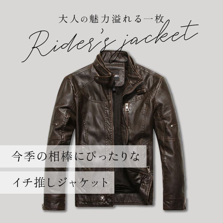 ライダースジャケット pmyjacket01 | BACKYARD FAMILY | 詳細画像2 