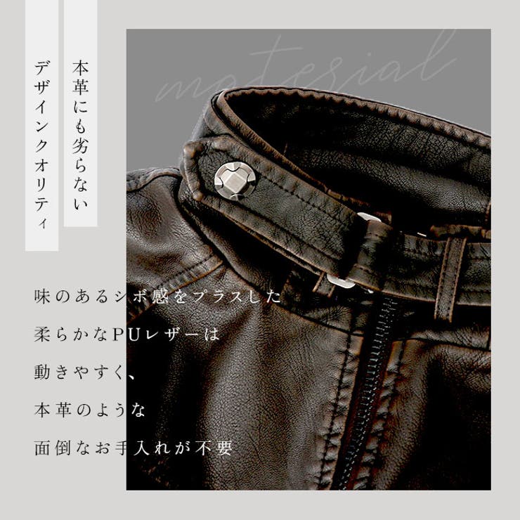 ライダースジャケット pmyjacket01 | BACKYARD FAMILY | 詳細画像3 