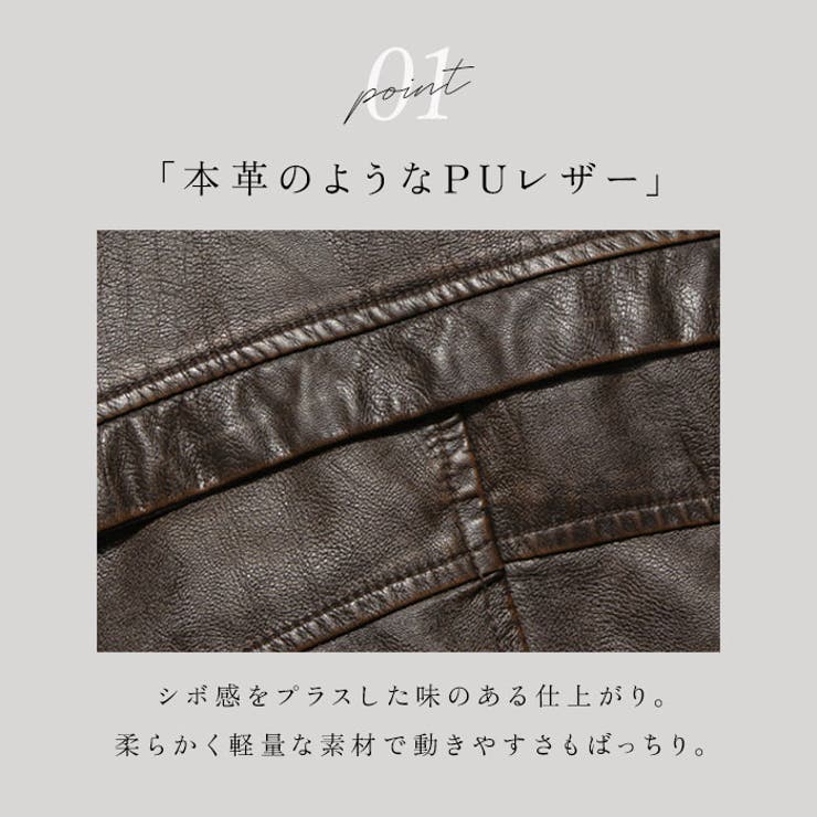 ライダースジャケット pmyjacket01 | BACKYARD FAMILY | 詳細画像5 