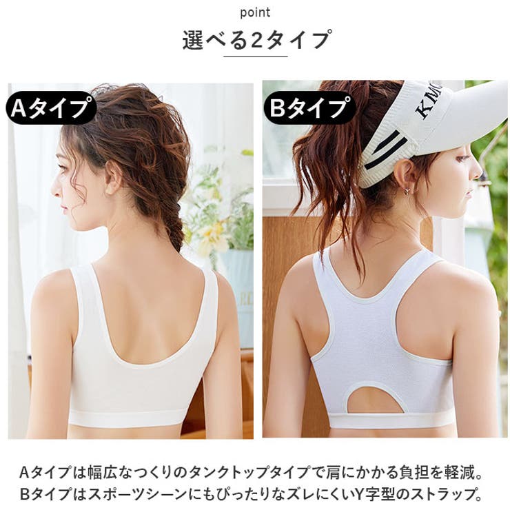 ジュニアブラジャー pmyjubra01 | BACKYARD FAMILY | 詳細画像6 