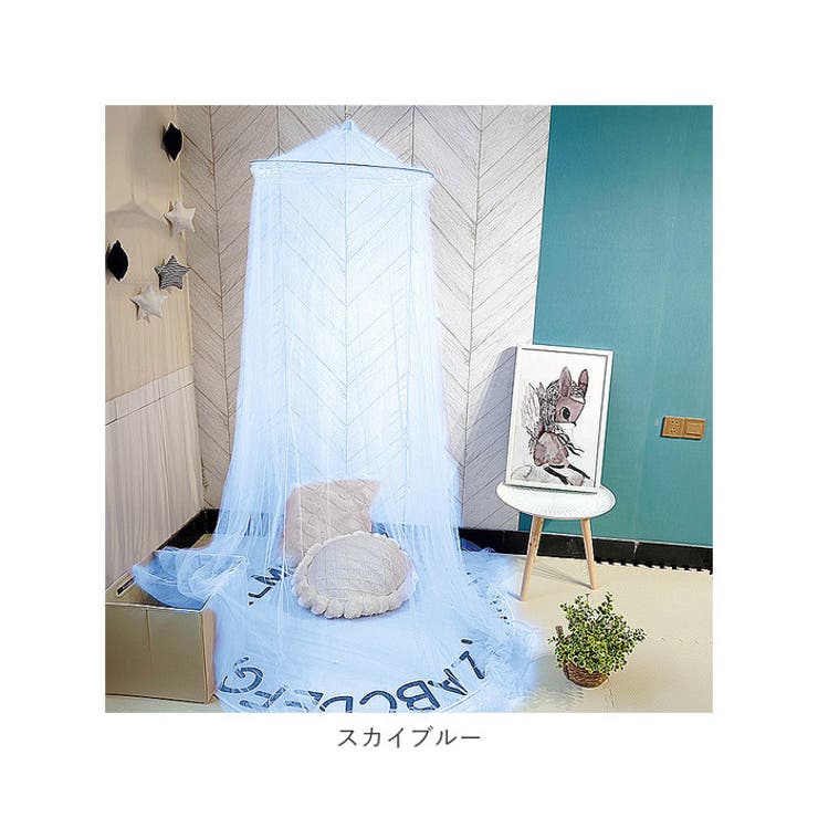 モスキートネット 蚊帳 天蓋 アウトドア pmykamon01 | BACKYARD FAMILY | 詳細画像10 