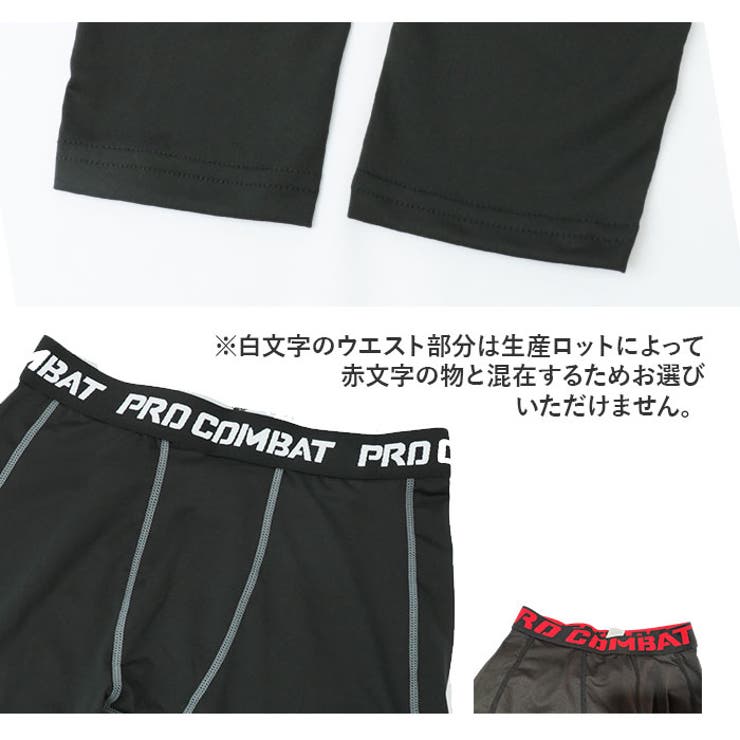 こども スポーツインナー シャツ 上下セット pmykidsclo01 | BACKYARD FAMILY | 詳細画像10 