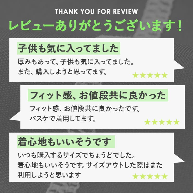 こども スポーツインナー シャツ 上下セット pmykidsclo01 | BACKYARD FAMILY | 詳細画像4 