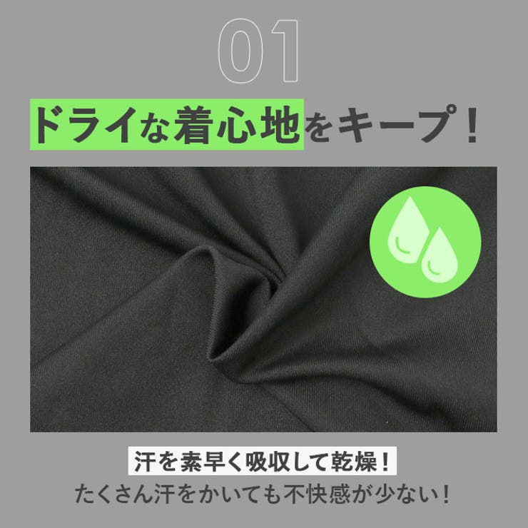 こども スポーツインナー シャツ 上下セット pmykidsclo01 | BACKYARD FAMILY | 詳細画像5 