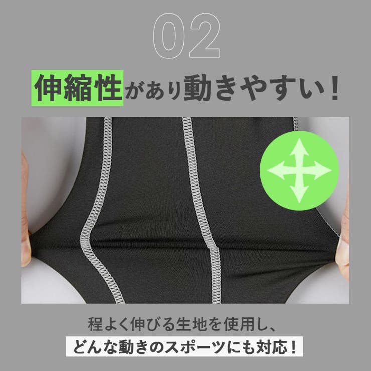 こども スポーツインナー シャツ 上下セット pmykidsclo01 | BACKYARD FAMILY | 詳細画像6 