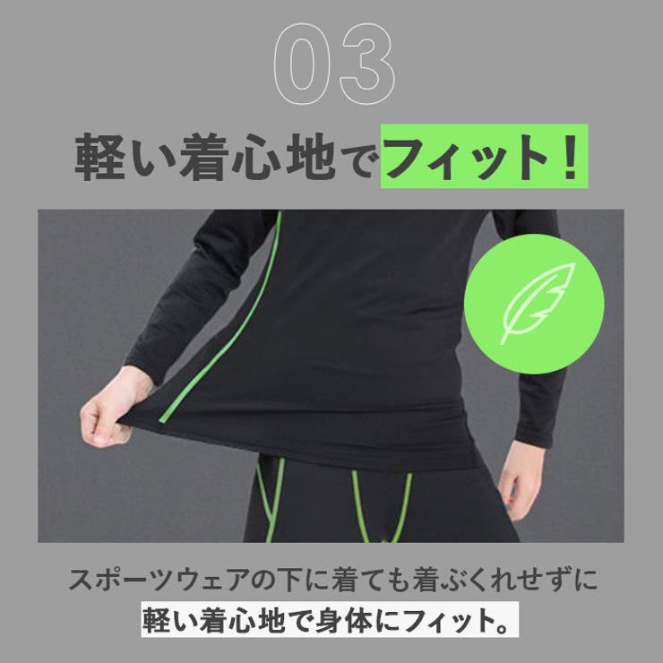 こども スポーツインナー シャツ 上下セット pmykidsclo01 | BACKYARD FAMILY | 詳細画像7 