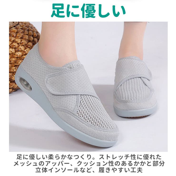 介護シューズ pmykshoes01 | BACKYARD FAMILY | 詳細画像10 