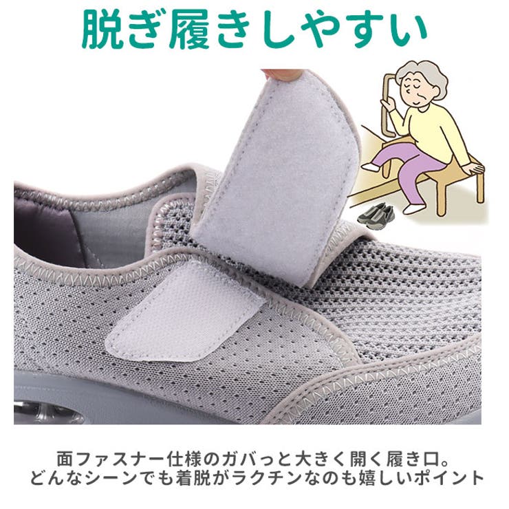 介護シューズ pmykshoes01 | BACKYARD FAMILY | 詳細画像11 