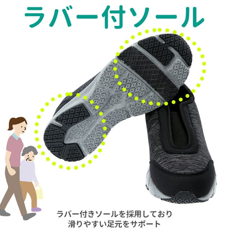 介護シューズ pmykshoes01 | BACKYARD FAMILY | 詳細画像13 