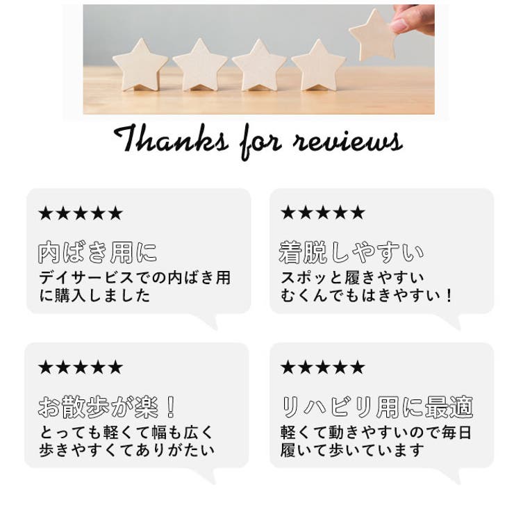 介護シューズ pmykshoes01 | BACKYARD FAMILY | 詳細画像16 