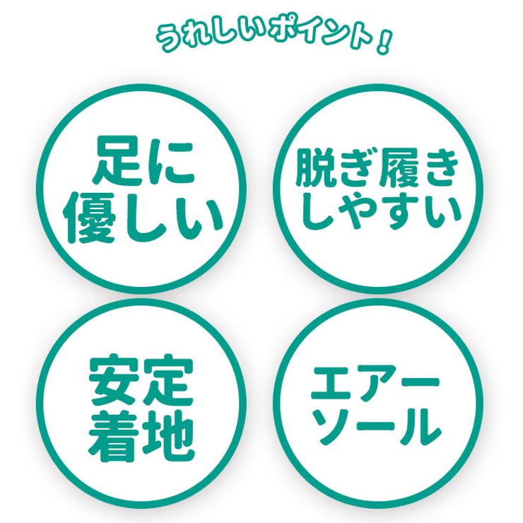 介護シューズ pmykshoes01 | BACKYARD FAMILY | 詳細画像9 