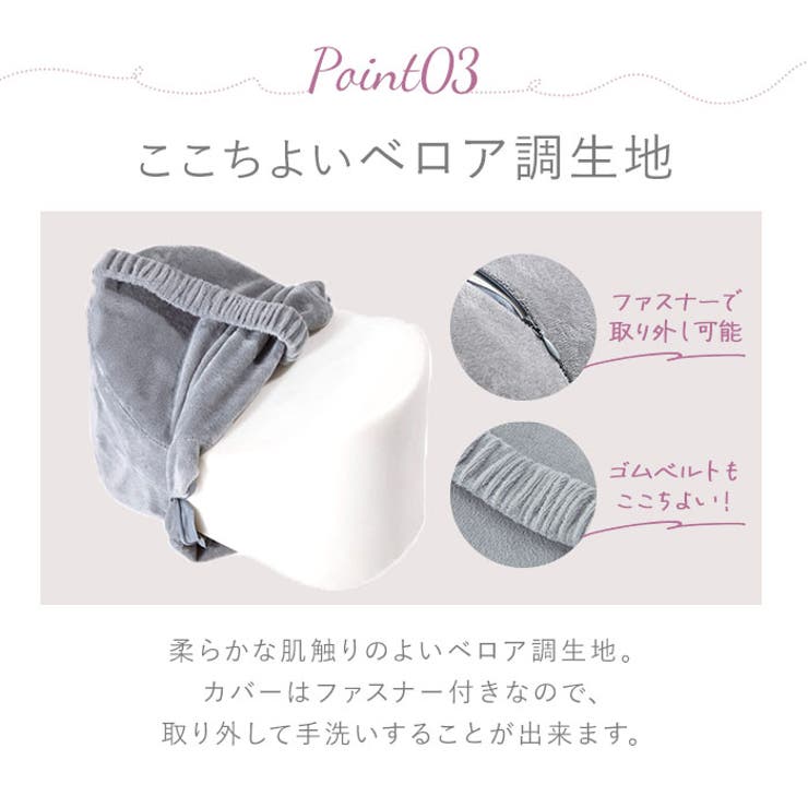 足まくら ひざ下枕 低反発 足置き 足用クッション pmykuchon09 | BACKYARD FAMILY | 詳細画像6 