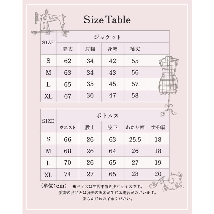 ビジネススーツ レディース pmyladysuit07 | BACKYARD FAMILY | 詳細画像12 