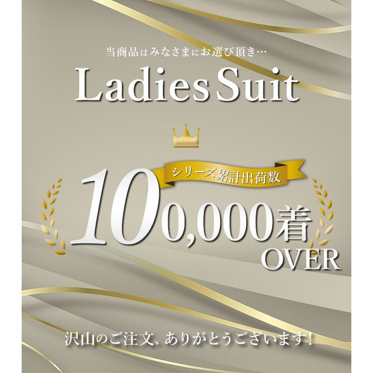 ビジネススーツ レディース pmyladysuit07 | BACKYARD FAMILY | 詳細画像3 