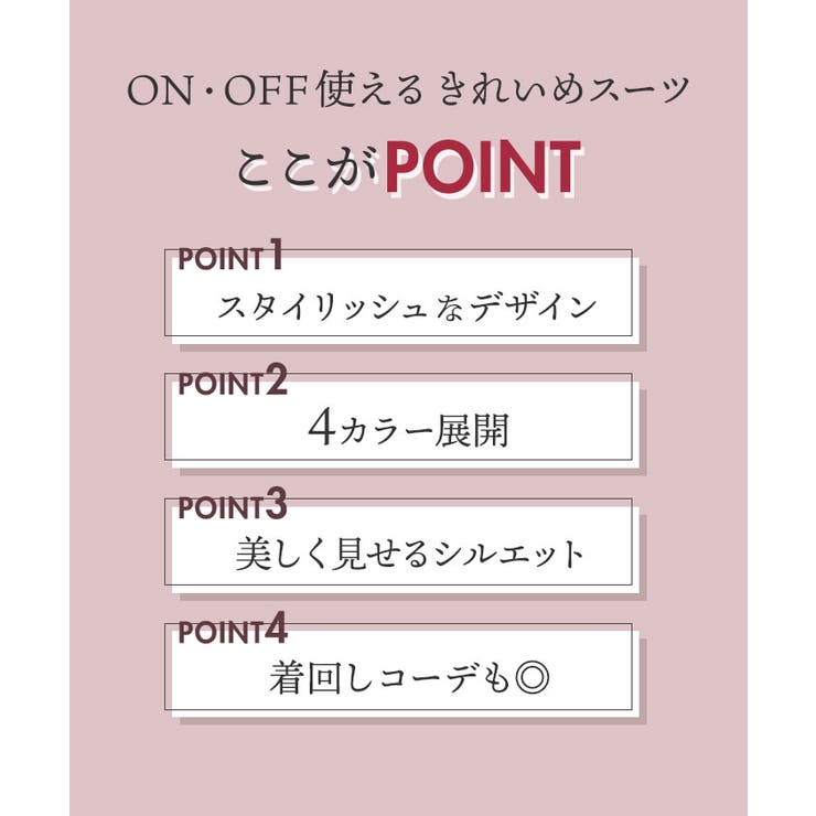 ビジネススーツ レディース pmyladysuit07 | BACKYARD FAMILY | 詳細画像4 