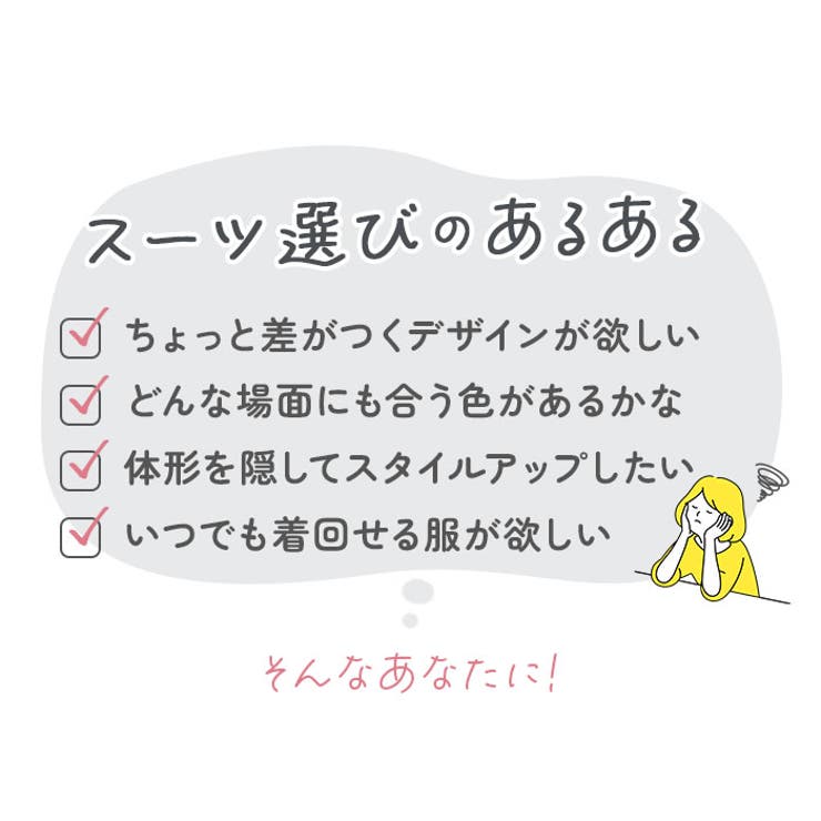 ビジネススーツ レディース pmyladysuit07 | BACKYARD FAMILY | 詳細画像5 