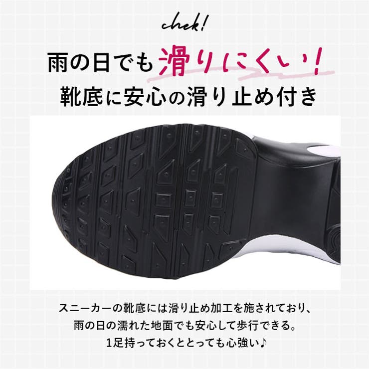 インヒールスニーカー レディース 厚底 pmyls25 | BACKYARD FAMILY | 詳細画像10 