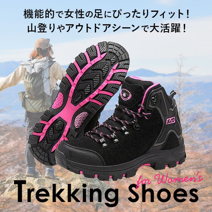 トレッキングシューズ レディース pmymshoes26 | BACKYARD FAMILY | 詳細画像2 