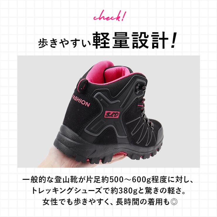 トレッキングシューズ レディース pmymshoes26 | BACKYARD FAMILY | 詳細画像6 