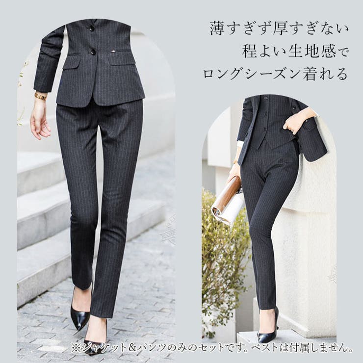 ビジネススーツ パンツスーツ セットアップ レディース[品番