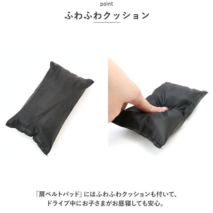 シートベルトパッド セット pmypad0207 | BACKYARD FAMILY | 詳細画像9 