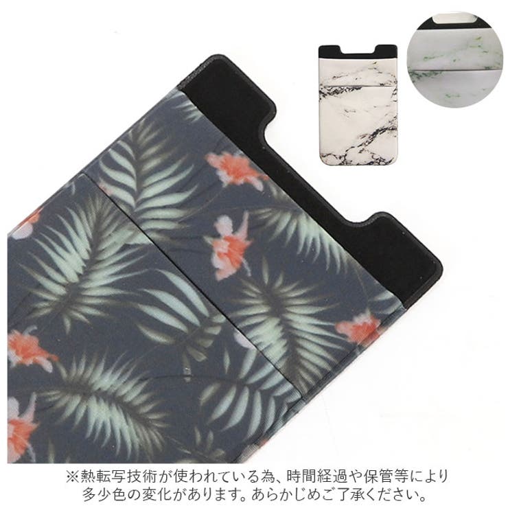 スマホポケットpmypo001 | BACKYARD FAMILY | 詳細画像7 