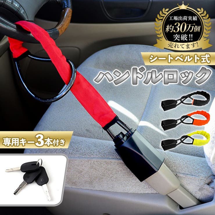KITACO キタコ ハンドルロック KML-極 ランクル300 レクサスLX
