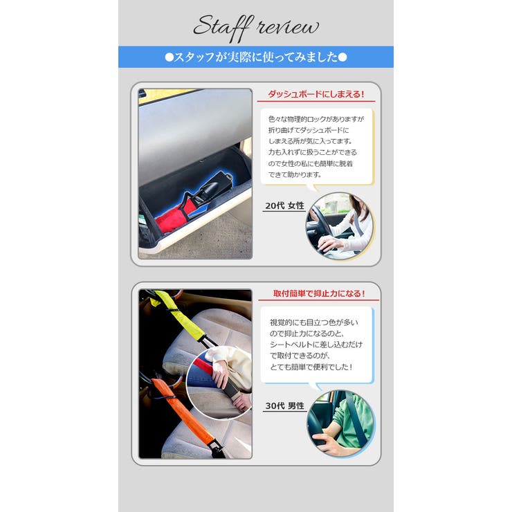 ハンドルロック 盗難防止 車 | BACKYARD FAMILY | 詳細画像11 