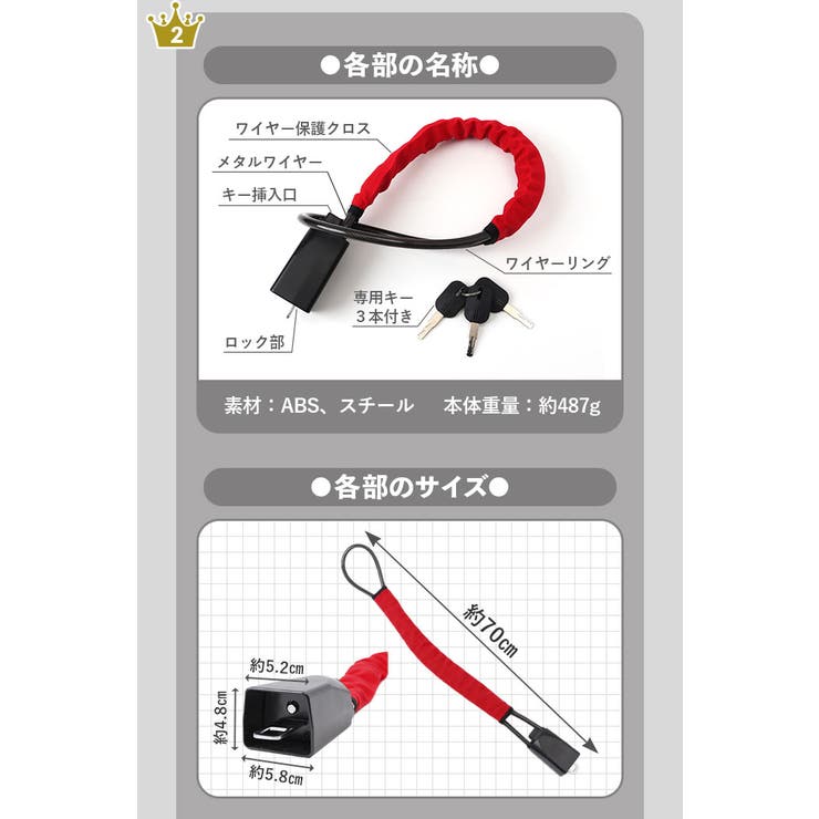 ハンドルロック 盗難防止 車 | BACKYARD FAMILY | 詳細画像15 