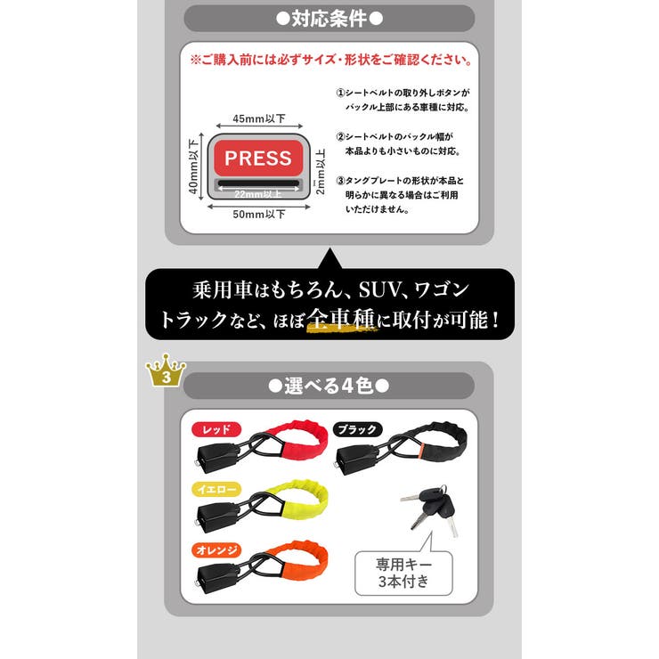 ハンドルロック 盗難防止 車 | BACKYARD FAMILY | 詳細画像16 